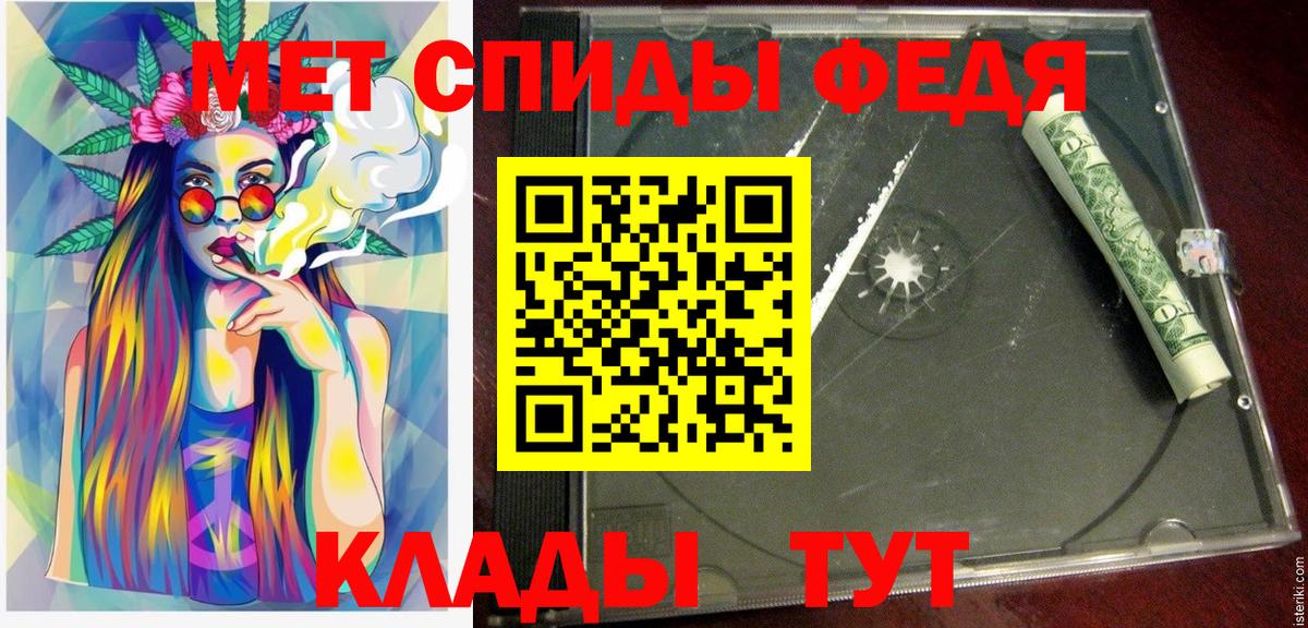 АМФЕТАМИН 98% Новоуральск