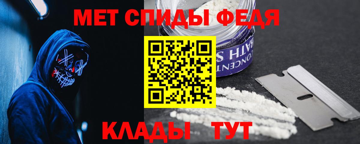 АМФ Розовый  АМФЕТАМИН  Новоуральск  Вход с VPN 