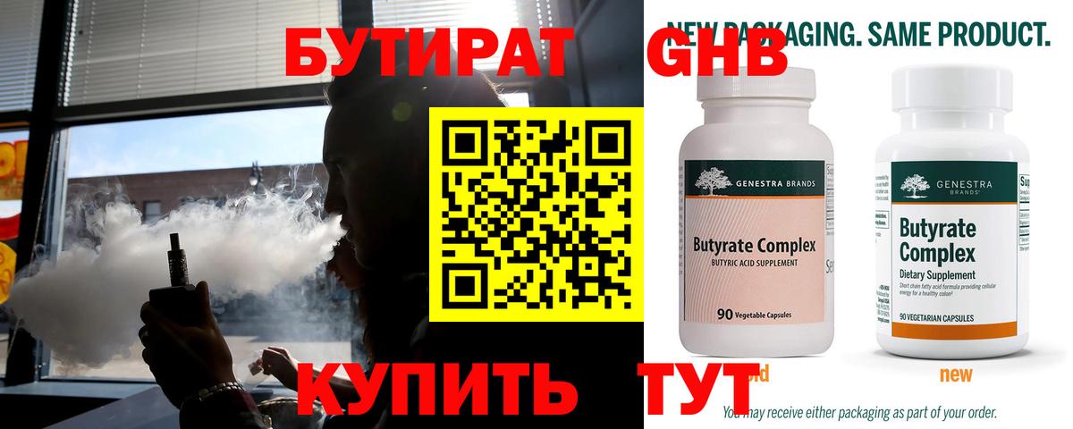 ГАШИШ  Вход с VPN  Новоуральск  МЕТ  Марихуана  Меф кристаллы  МДМА  КОКАИН 