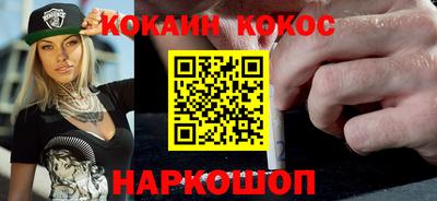 мефедрон Татарск