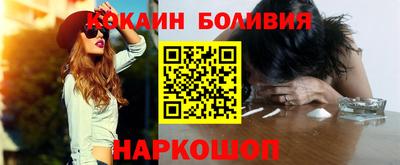 гидра Тара