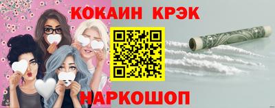гидра Тара