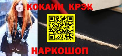 гидра Тара