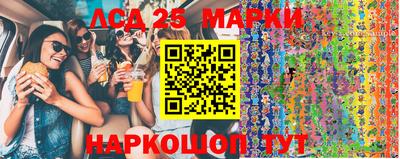 гидра Тара