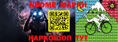 гидра Тара