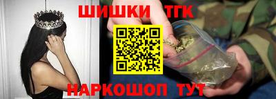 гидра Тара