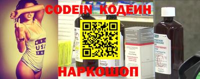 гидра Тара