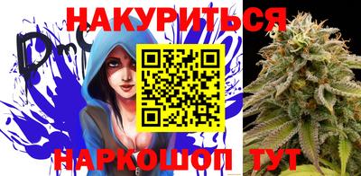гидра Тара