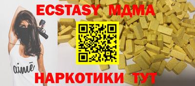 гидра Тара