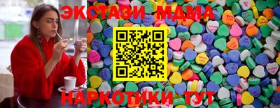 мяу мяу кристалл Усть-Джегута