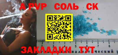 гидра Тара
