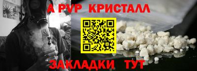 прущая мука Усть-Илимск
