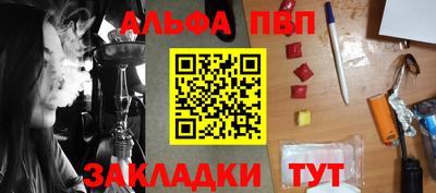 гидра Тара