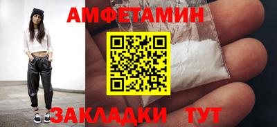 мефедрон Татарск