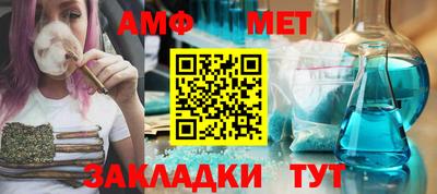 мефедрон Татарск
