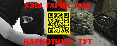 мефедрон Татарск