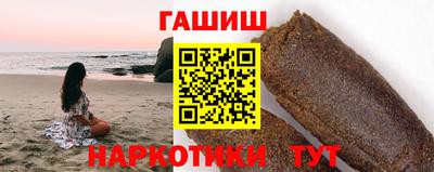 гидра Тара