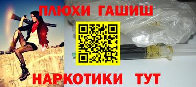 гидра Тара