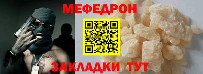 гидра Тара