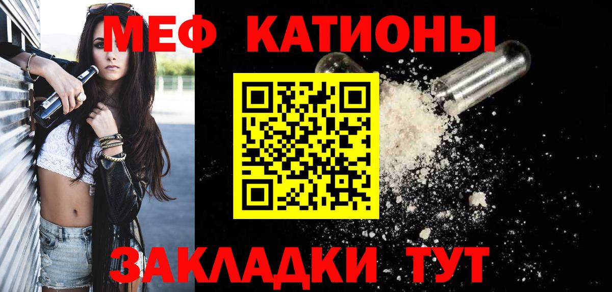 Меф мука Новоуральск