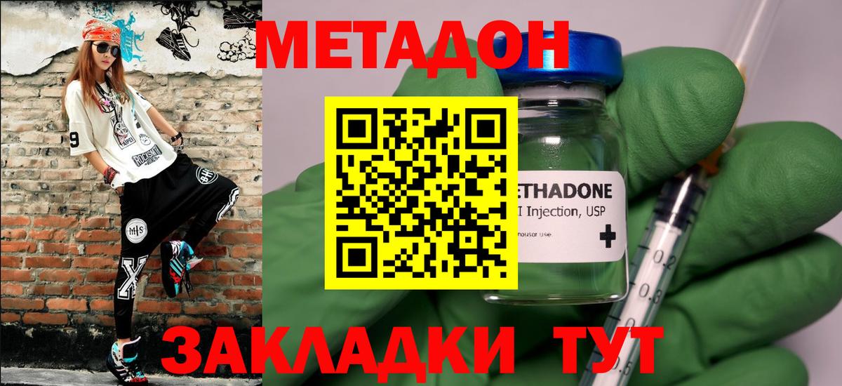 ГАШИШ Новоуральск