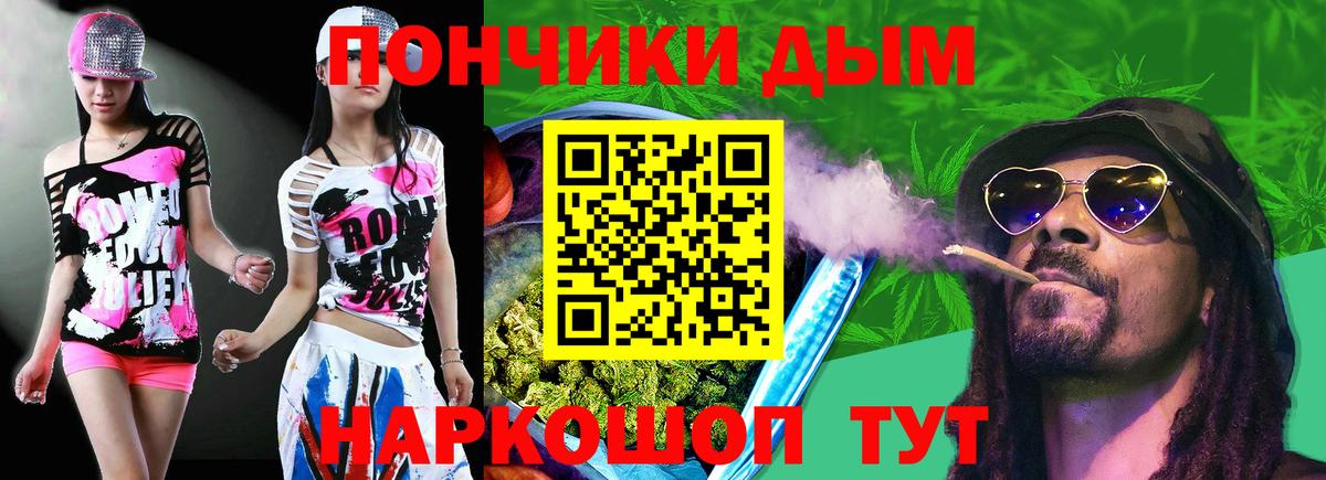 Шишки марихуана AK-47 Новоуральск