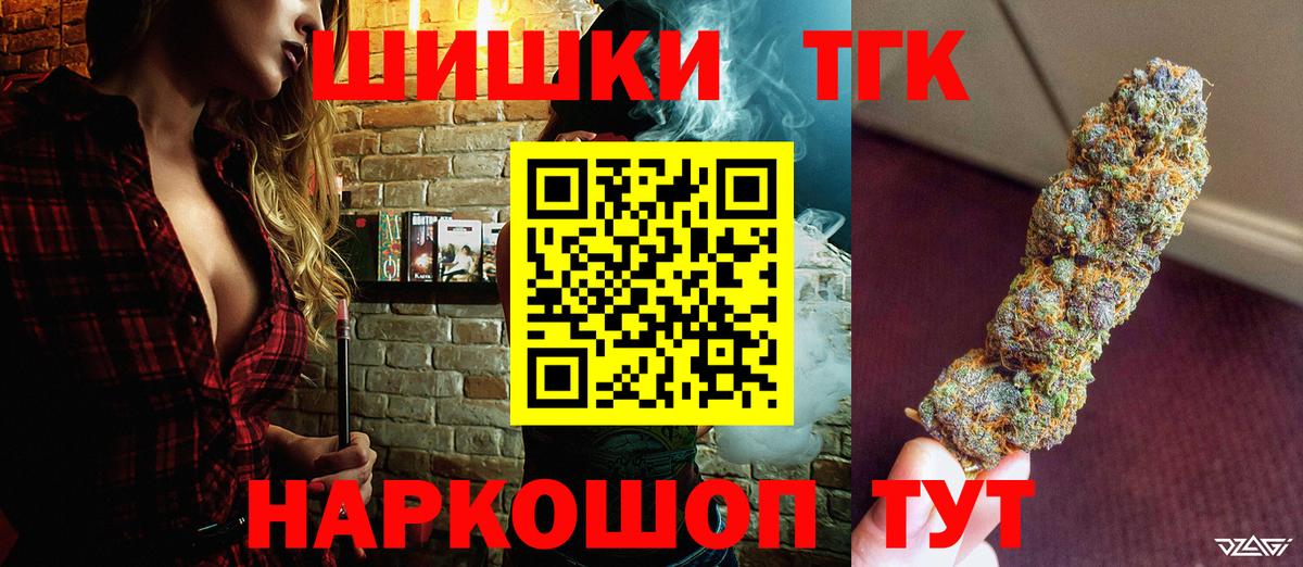 Бошки марихуана MAZAR  Конопля Ganja  Вход с VPN  Марихуана план  Новоуральск  Канабис OG Kush 